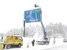 120105_R18_妙高市毛祝坂地先
