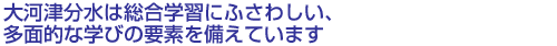 ʬؽˤդ路¿ŪʳؤӤǤƤޤ