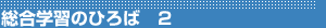 ؽΤҤ2