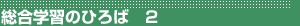 ؽΤҤ2