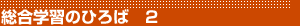 ؽΤҤ2