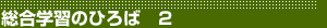 ؽΤҤ2