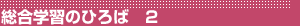 ؽΤҤ2