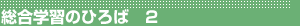 ؽΤҤ2