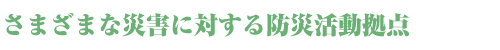 ޤޤʺҳФɺҳư