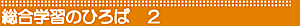 ؽΤҤ2