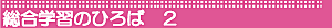 ؽΤҤ2