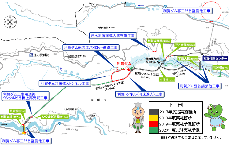 工事地図