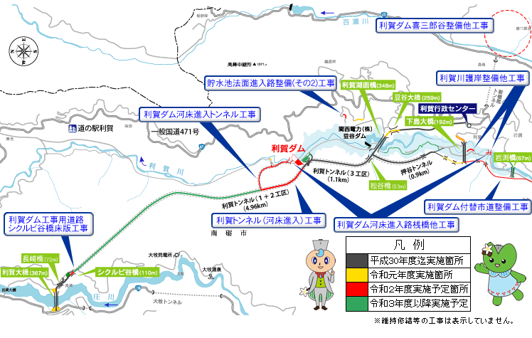 工事地図