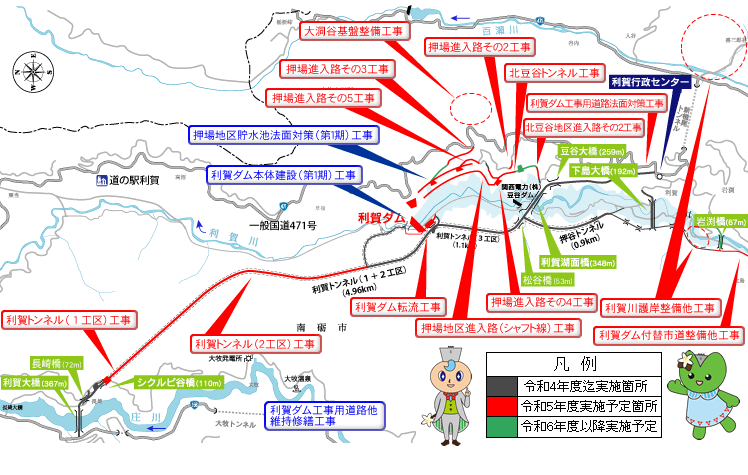 工事地図