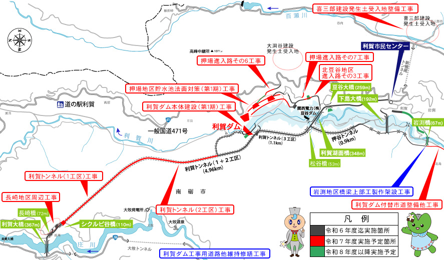工事地図