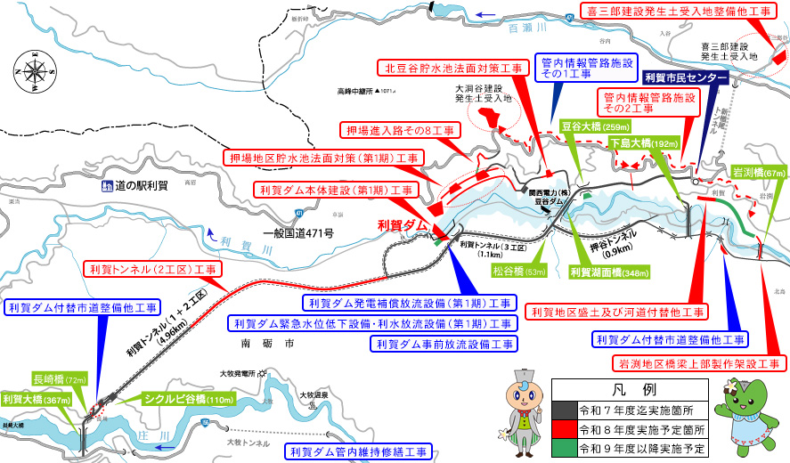 工事地図