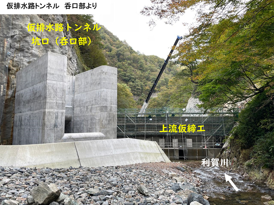 ダム建設にCIM用パソコン200台、発注者自ら使いこなす | 日経