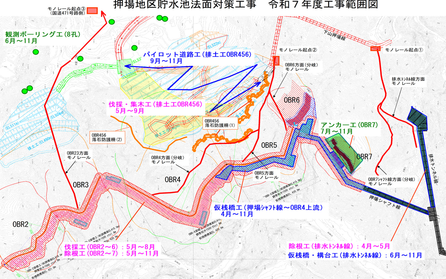 押場地区貯水池法面対策（第1期）工事 - 令和7年度利賀ダム工事情報