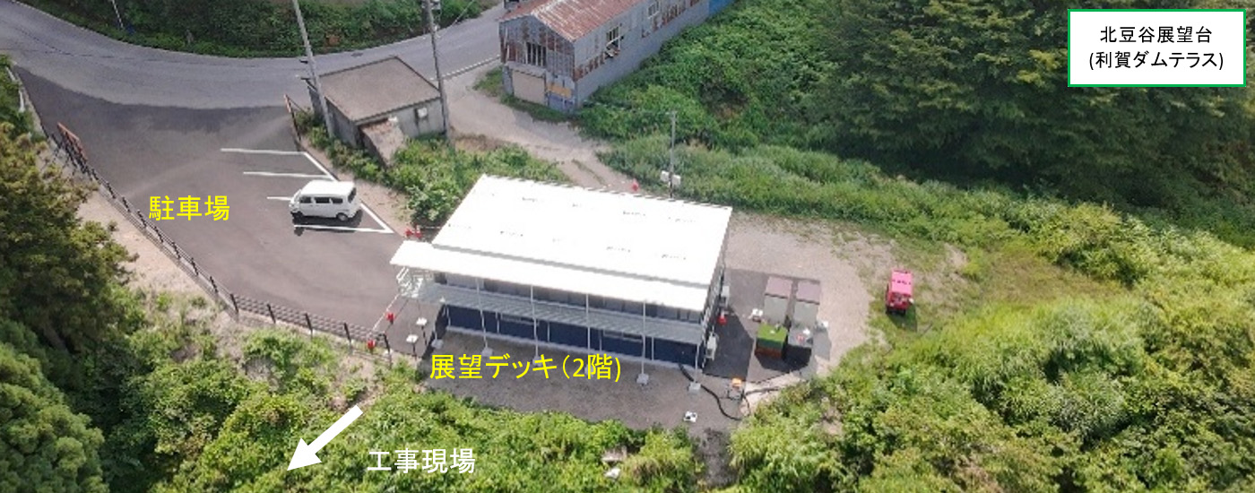 押場地区貯水池法面対策(第1期)工事 - 令和8年度利賀ダム工事情報|工事情報|国土交通省北陸地方整備局 利賀ダム工事事務所