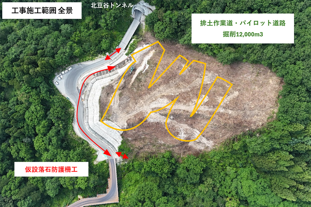 北豆谷貯水池法面対策工事 - 令和8年度利賀ダム工事情報|工事情報|国土交通省北陸地方整備局 利賀ダム工事事務所
