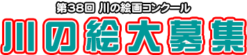 ��̊G��R���N�[���@��̊G���W