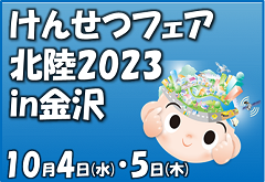 񂹂tFAk2023in@y104()E5()z