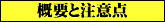 �T�v�ƒ��ӓ_