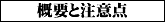 �T�v�ƒ��ӓ_