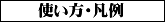 �g�����E�}��