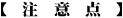 ���ӓ_