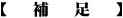 ���ӓ_