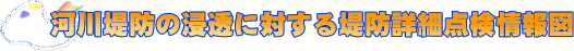 ͐h̐Zɑ΂hڍד_}