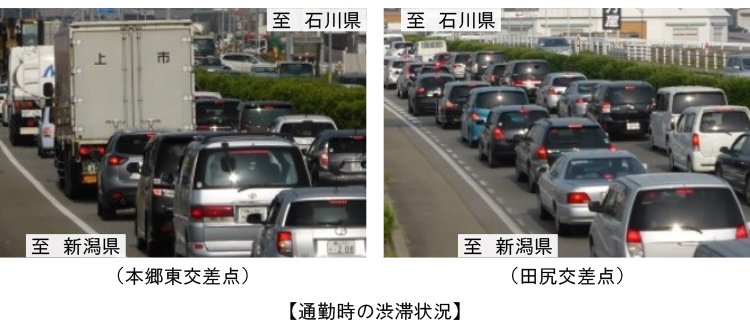 国道8号の渋滞