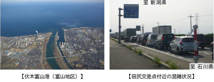 道路の渋滞が物流の円滑な輸送に支障