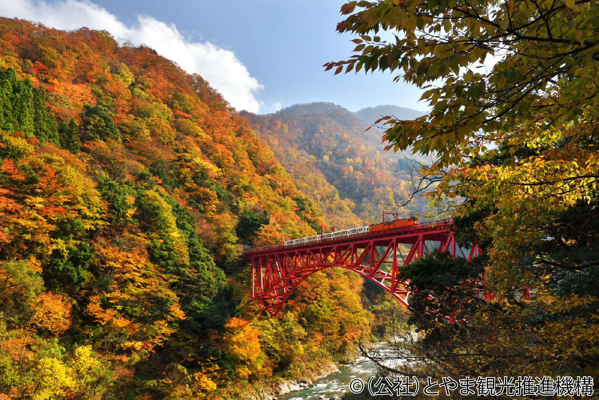 黒部峡谷