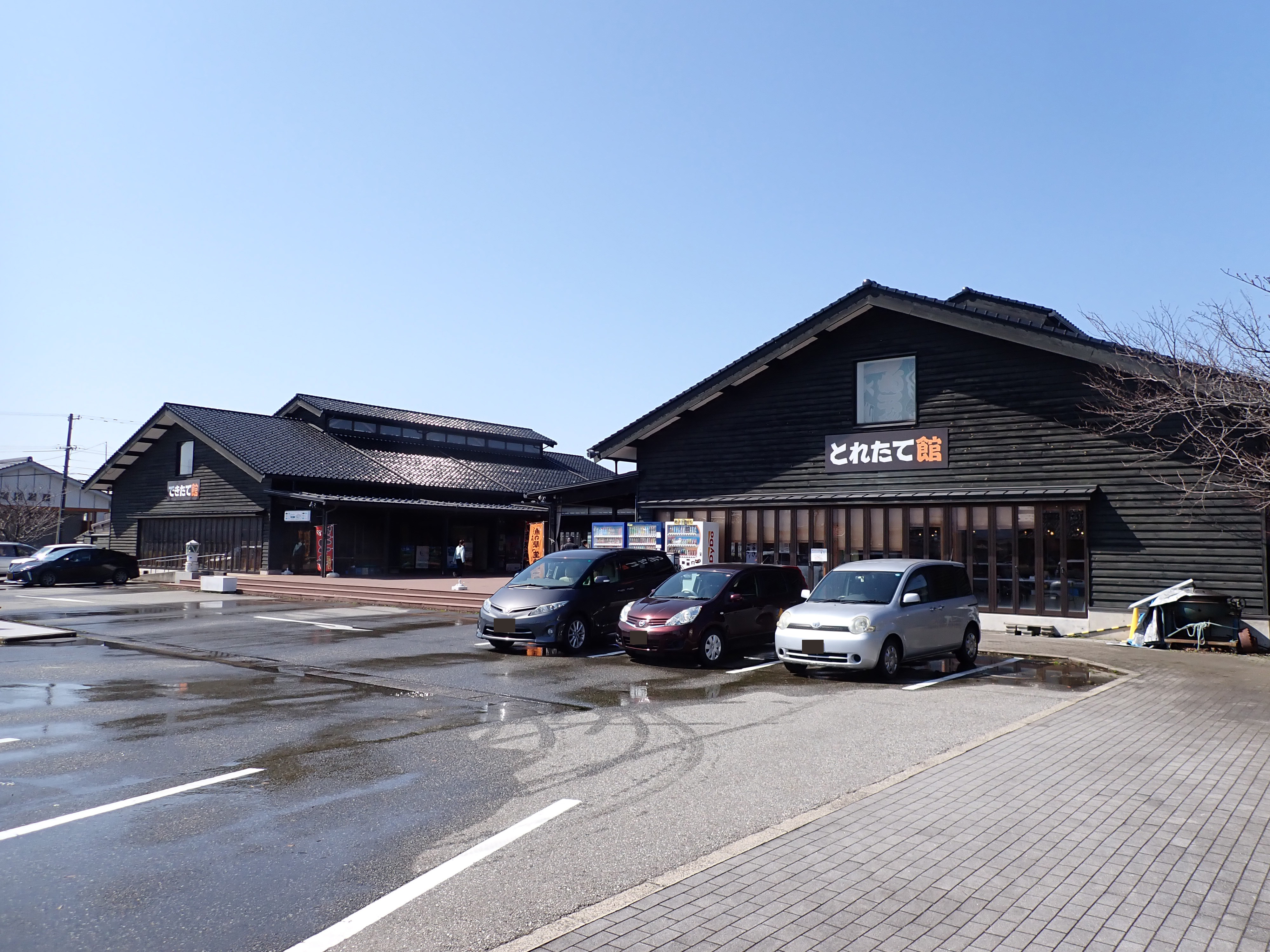 魚の駅「生地」