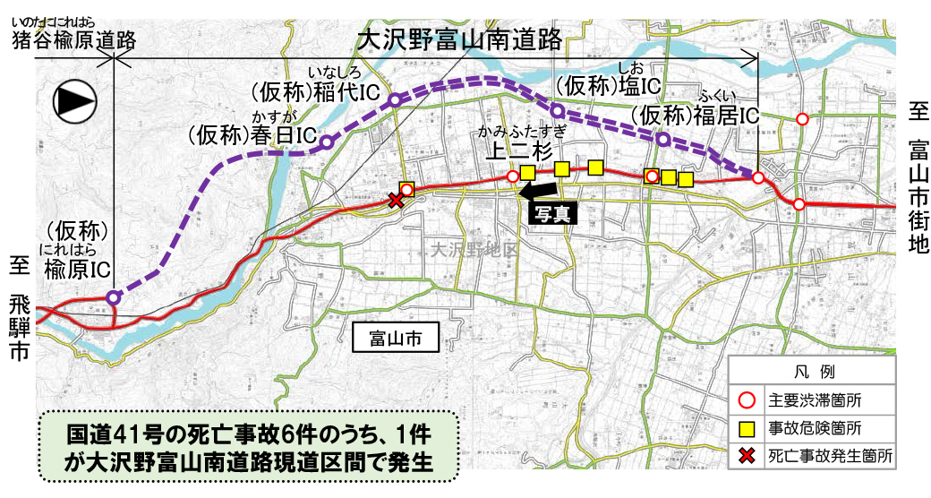 現道路区間の死傷事故発生状況