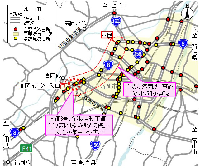 主要渋滞箇所・事故危険区間