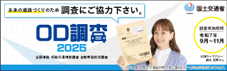 ODQOQT