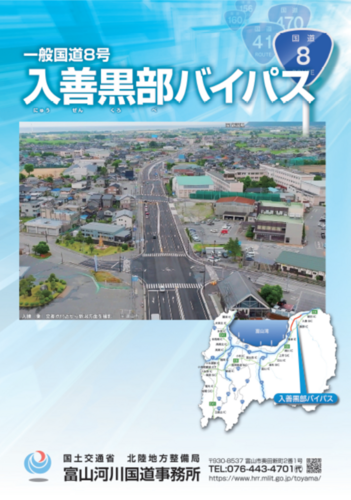 ���P�����o�C�p�X�@�p���t���b�g
