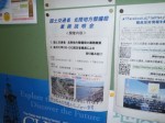 大学掲示板での開催案内状況 大学掲示板での開催案内状況
