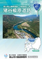 ���J�������H�@�p���t���b�g