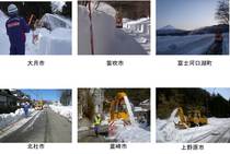 山梨県内における除雪作業の様子 山梨県内における除雪作業の様子