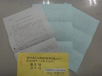 sJwZ͂當iRʁj