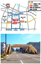 富山横断歩道橋の位置及び写真 富山横断歩道橋の位置及び写真