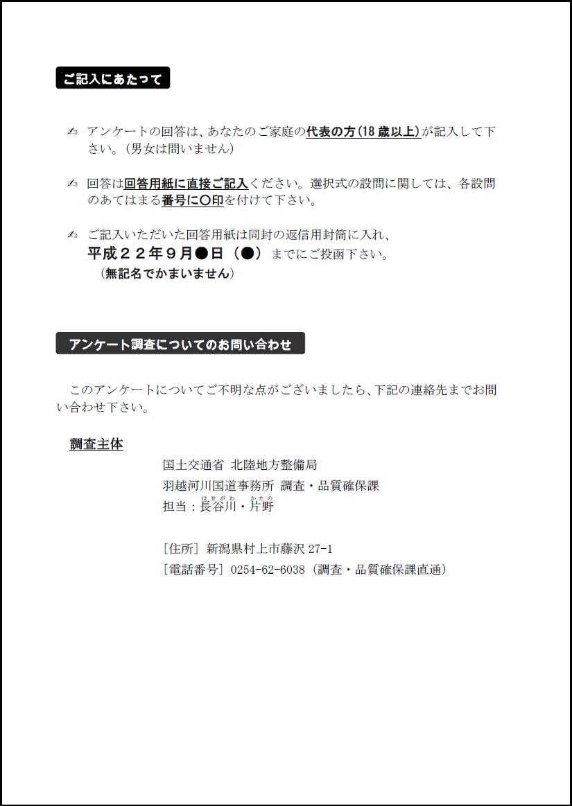 専用となっております。 皆様のご理解、ご協力感謝いたします。 image4.jpg