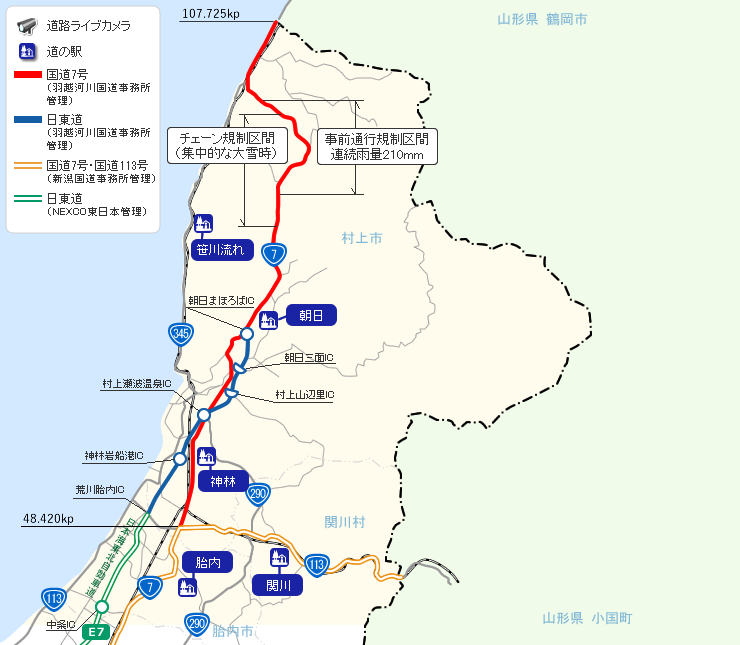 道路情報マップ