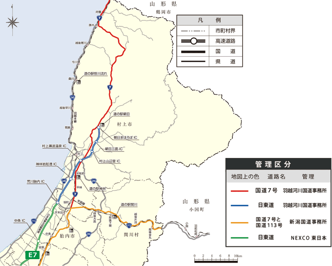管理道路MAP
