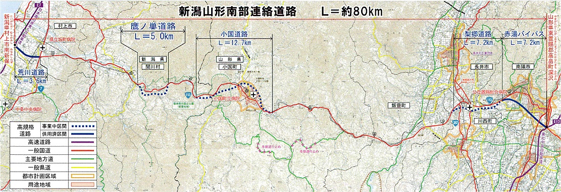 新潟山形南部連絡道路マップ