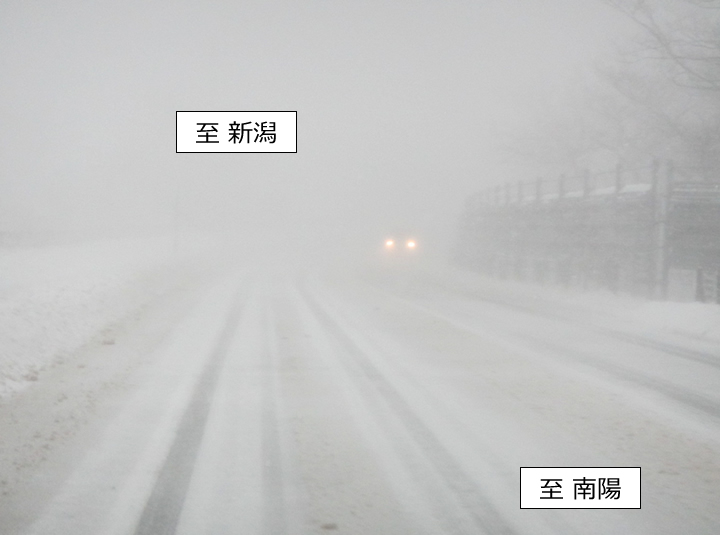 吹雪による視程障害の発生