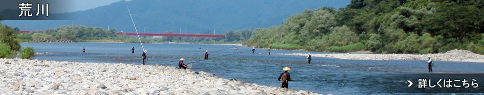 河川