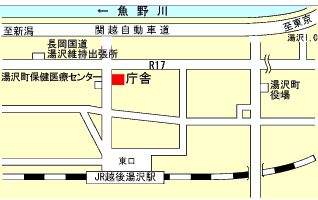 湯沢砂防事務所